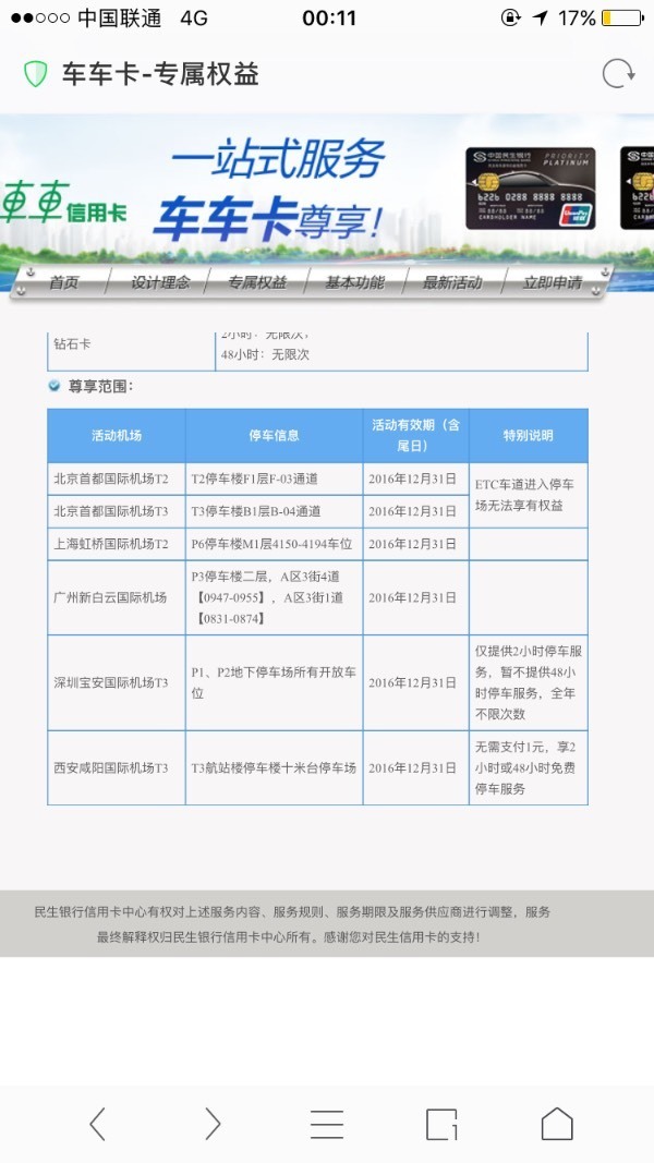 1,用什么软件可以知道图片上的文字字体大小和