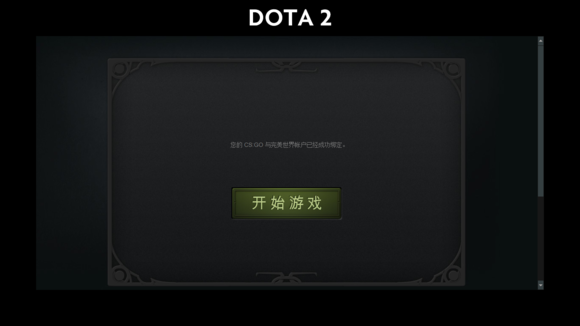 完美世界绑定了CS:GO账号记不到账号了怎么