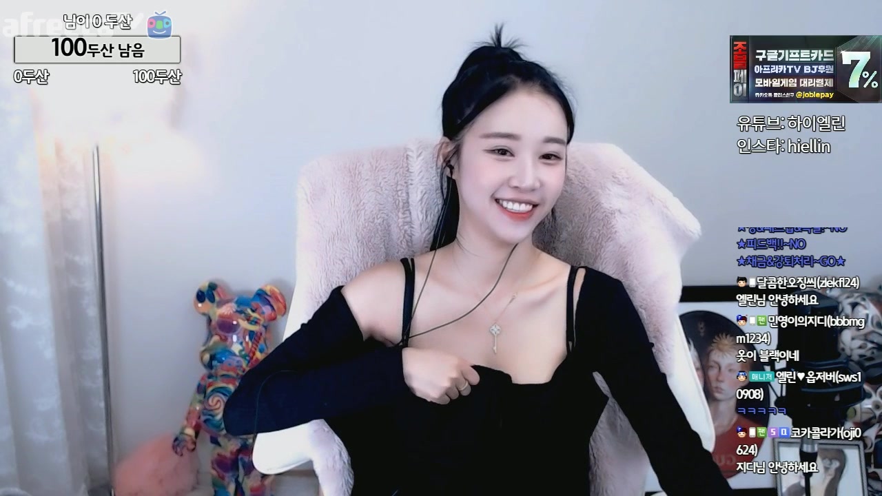 [韩国美女主播 艾琳] 9月14日 21点-5点 直播回放 直播录像 (有删减)