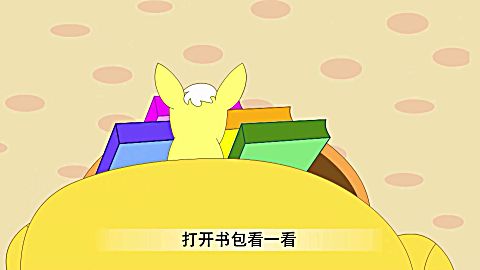 经典儿歌类74-袋鼠妈妈上学去