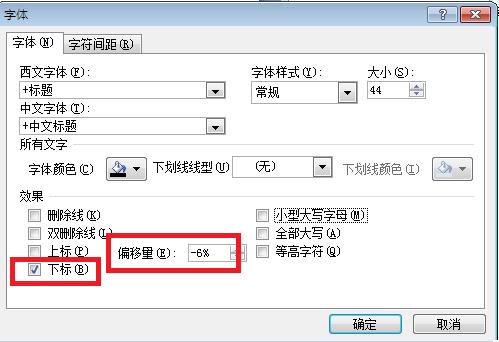 powerpoint怎么打x1(注意1是右下角标)
