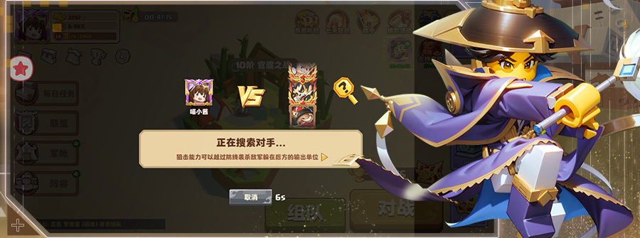 轮播4