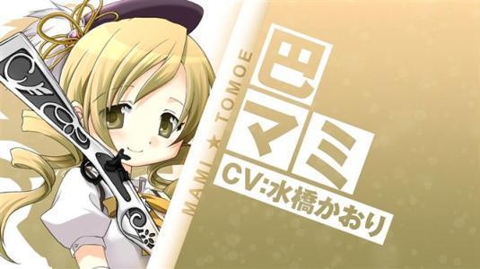 日语"和我签订契约成为魔法少女吧"和"我想成为魔法少女"怎么说呢?