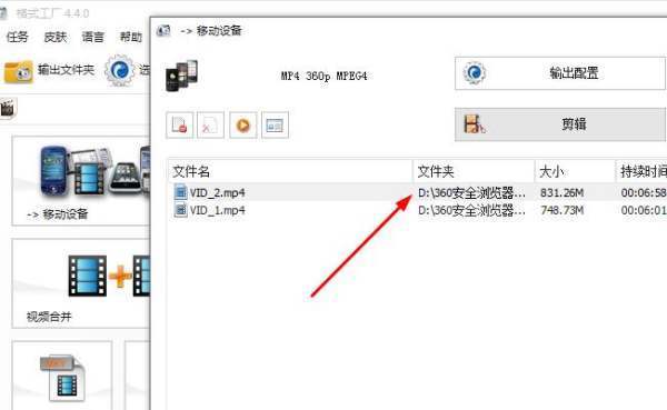 视频太大如何压缩 压缩视频发微信