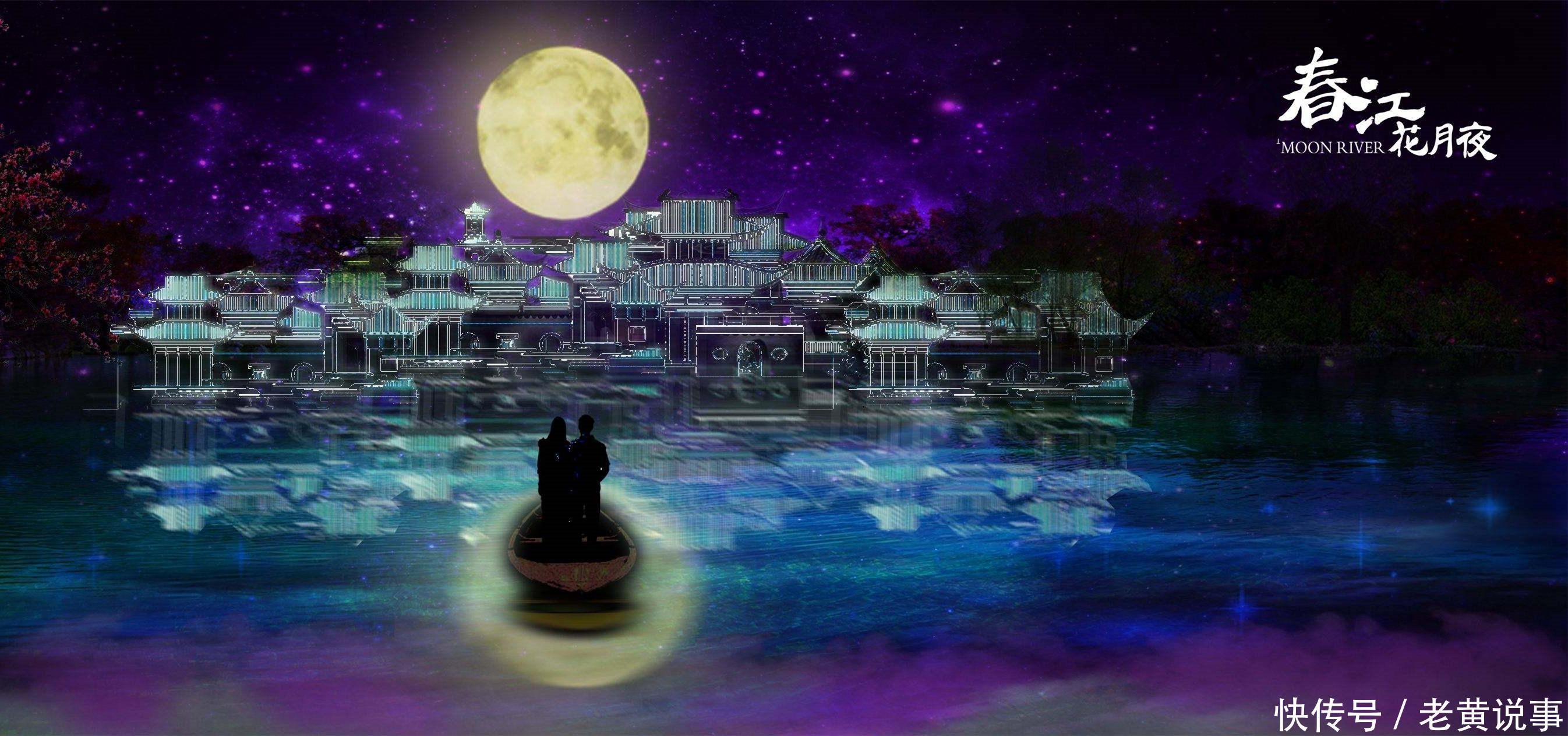 苏东坡在写的诗