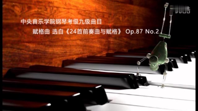 [图]九级赋格曲 选自《24首前奏曲与赋格》Op.87 No.2