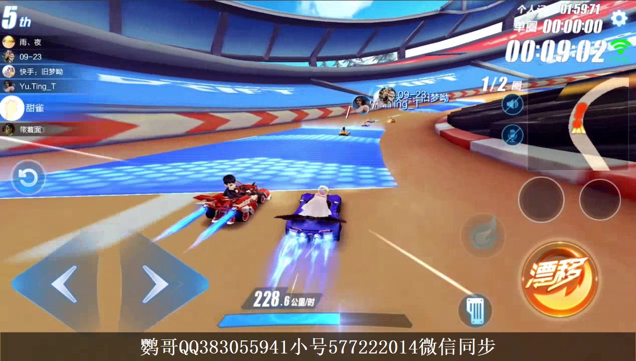 qq飞车手游鹦哥解说:永久璀璨之星把把第一