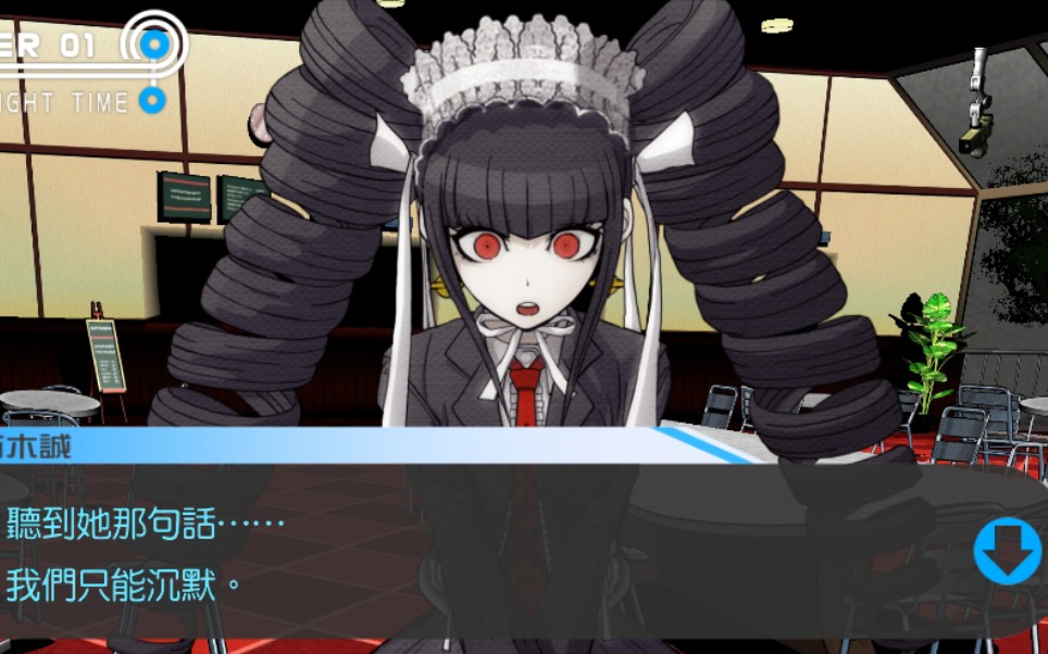 弹丸论破(枪弹辩驳)