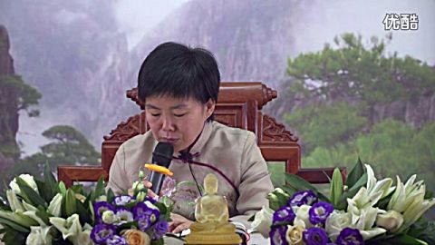 祸福无门惟人自召学习太上感应篇第13集陈静瑜老师