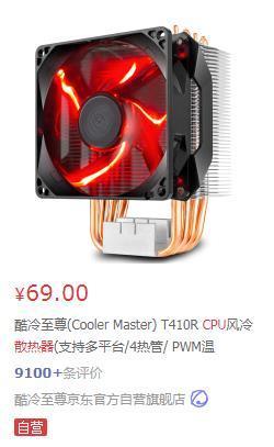 水冷机箱：科技酷玩的新宠