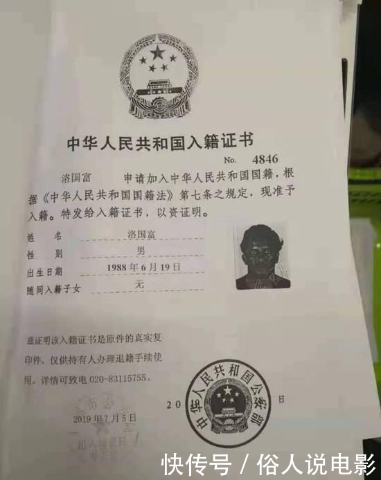 恒大与超市签约