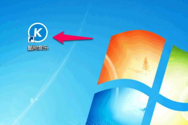 1,双击运行"酷狗5261音乐",进入酷狗软件界面.