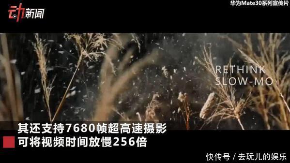 华为新的5g手机是什么