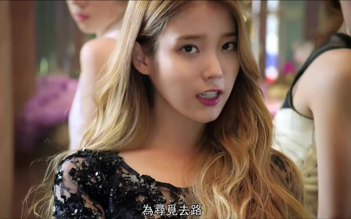 iu -  b>粉红色高跟鞋 /b>( b>粉红鞋 /b>)