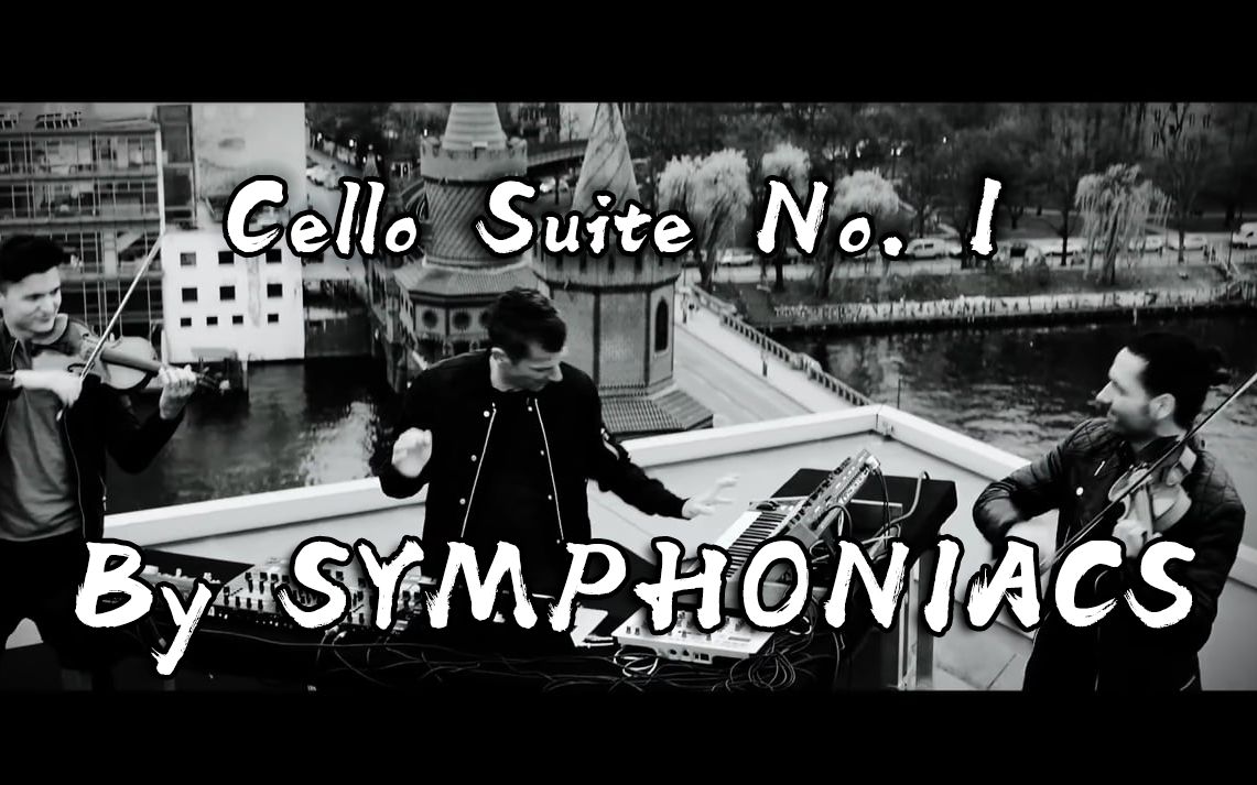 [图][合奏]巴赫G大调第一大提琴组曲 Cello Suite No.1 BWV 1007 -- By SYMPHONIACS