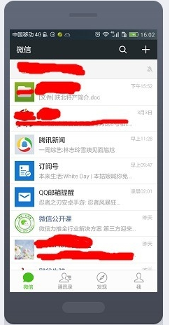 电脑桌面文件夹里的资料怎样放到微信里?