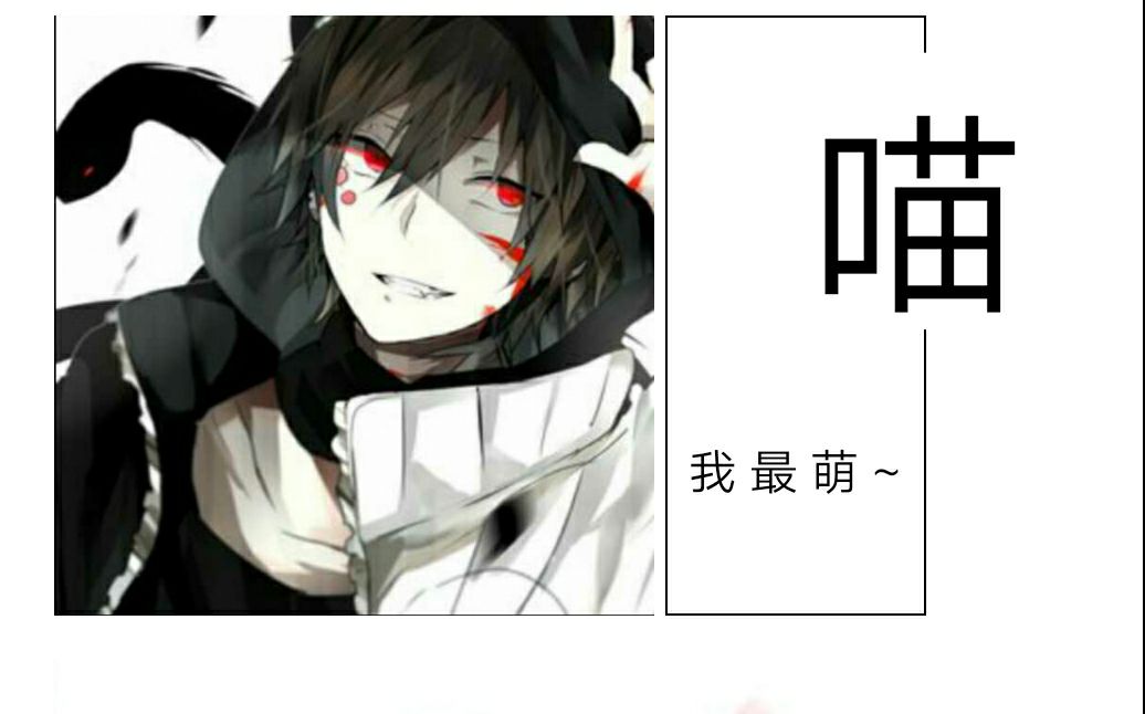 [vk/艾辰] 一介书生