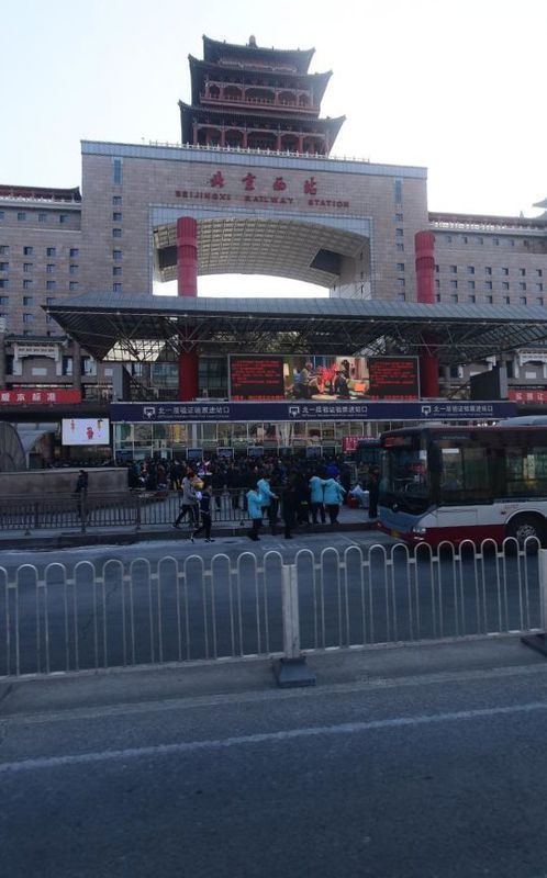 2月27的北京到鹤壁东的高铁票还有么?麻烦大