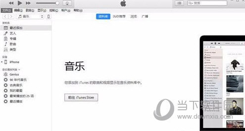 iPhone已停用连接itunes解决方案 非常简单