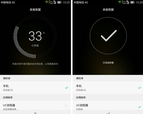 华为手机短信息怎么恢复 华为手机短信息怎么恢复