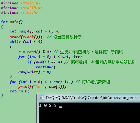 C语言如何用rand函数产生4个不重复的随机数