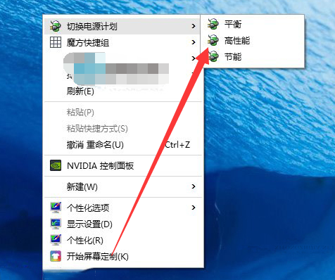win10 电源选项里只有一个平衡模式,怎么修改