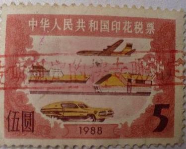 新会计准则印花税计入什么科目?