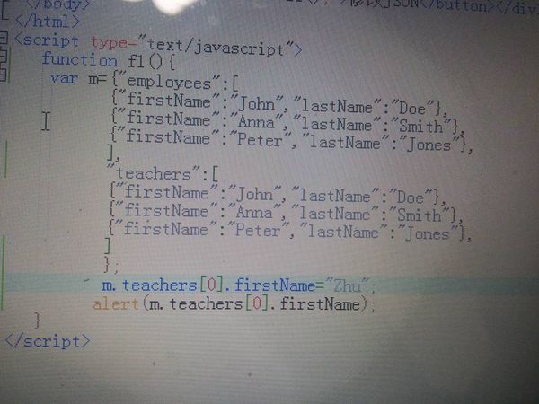 Json对象怎么在js中修改,比如,如何修改teache