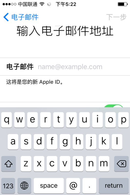 苹果手机开机怎么注册id