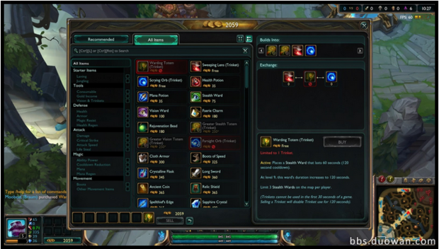 LOL装备转化是什么 LOL装备转化系统介绍