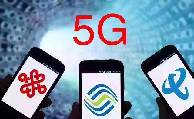 中国移动5g移动套餐