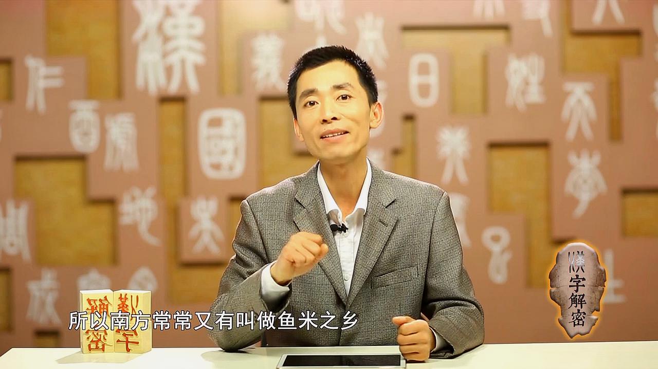 [图]“北上南下”这么有讲究,专家这样解释,一语说出真相!