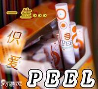 烟 是白色盒子的 上面有好多点 奶油味的 呢种烟