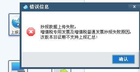 上個月才升級的系統,會計打電話說已經報稅了,我就直接點擊了清卡