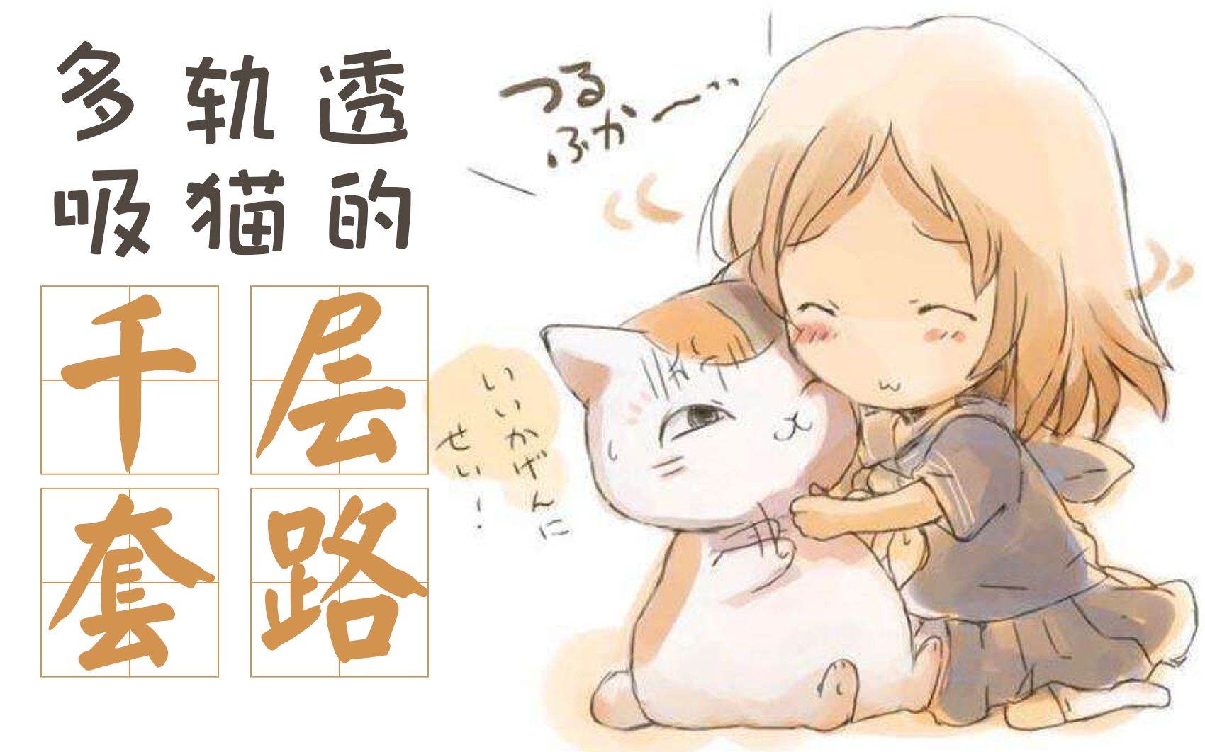 夏目 友人 帳 多 軌 夏目友人帳劇情統整 動畫第1 6季內容一次補完 Amp Petmd Com 夏目 友人 帳 多 軌 夏目友人帳劇情統整 動畫第1 6季內容一次補完 Amp Petmd Com