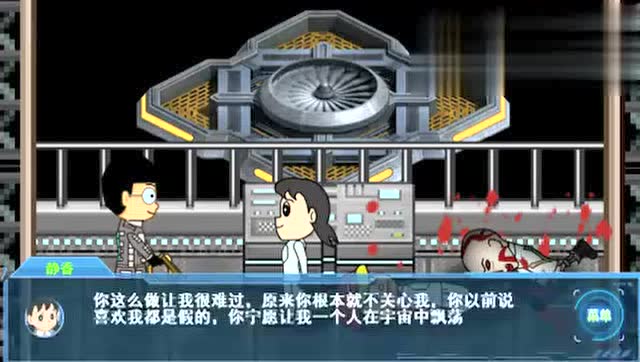 野比大雄的 死亡空间26安雄诈尸