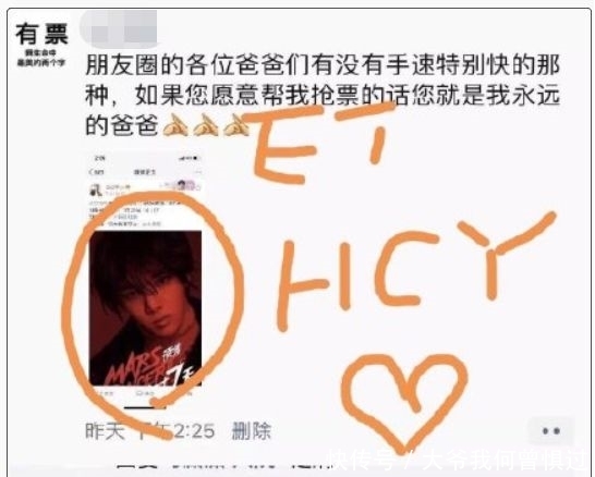 朋友圈发朋友图片