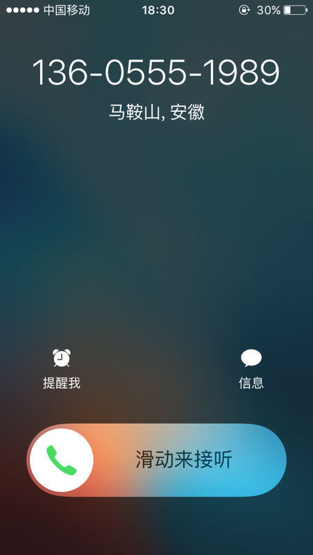 苹果手机输入法怎么换行,还有看图片来电怎么