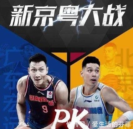 中国nba独行侠