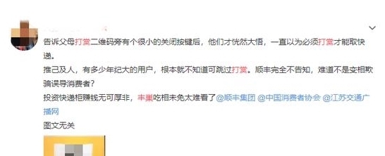 快递怎么投递丰巢快递柜