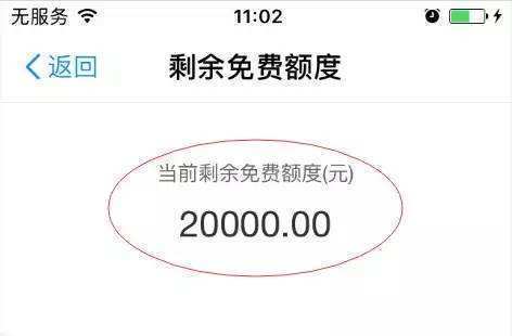 銀行卡轉賬支付寶的限額是多少,都回答下?