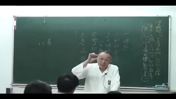 [图]梁湘润大师《八字传承班》1-3#国学智慧 #传统文化