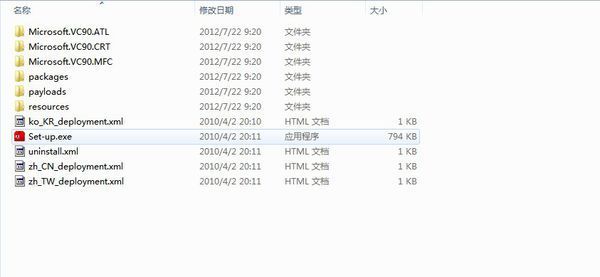 Adobe Dreamweaver CS5中文版安装,解压后为