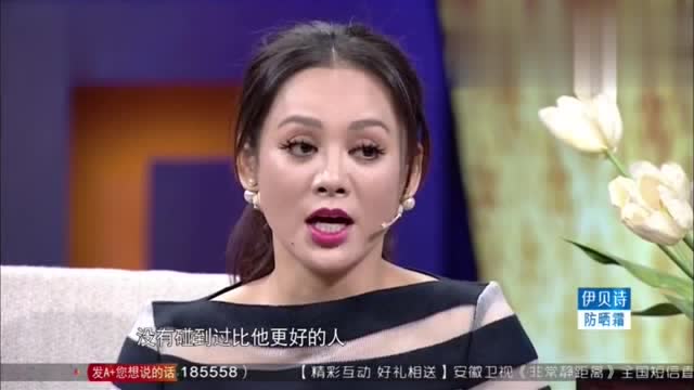 非常静距离:宁静坦言自己从小就想结婚,甚至以长大就结婚为目标