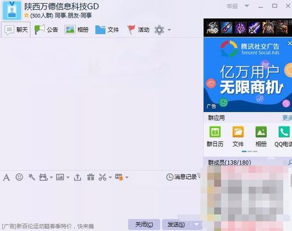陕西万德软件怎么样?这个IT公司?待遇好不好?