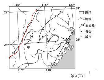 高中地理 地图中判断山脉走向