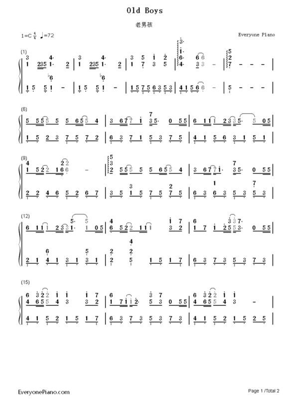 老男孩钢琴谱数字型