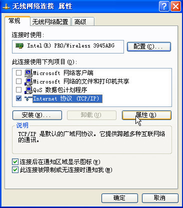 怎样检查电脑的网络设置和防火墙设置?