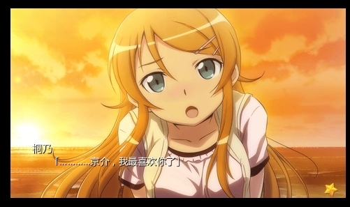 求psp俺妹结局全cg图集