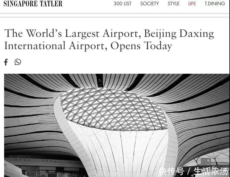 中国那些大机场